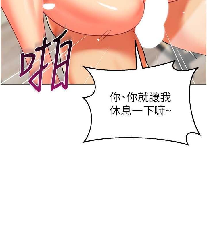 第41话-在玻璃窗前裸体举高高 - 第89.jpg页