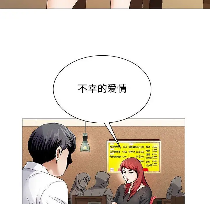 第31章 - 第27.jpg页