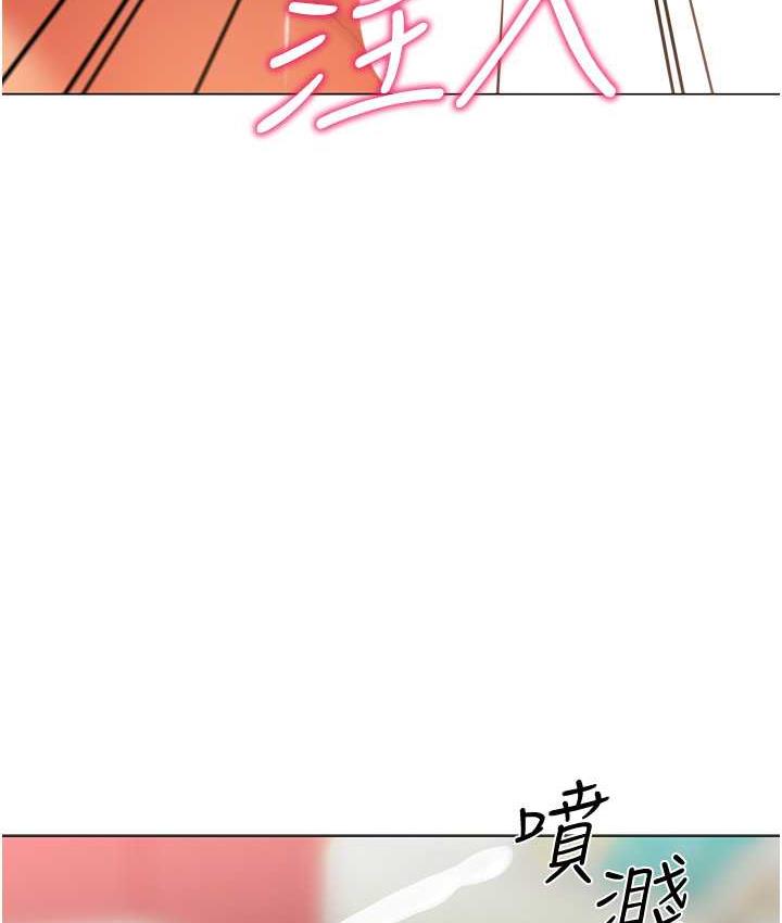 第41话-在玻璃窗前裸体举高高 - 第114.jpg页
