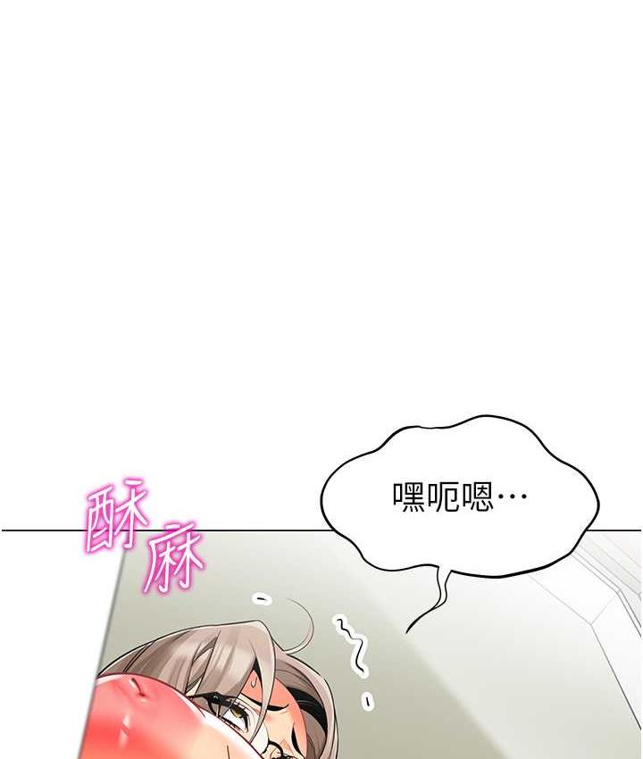 第41话-在玻璃窗前裸体举高高 - 第116.jpg页