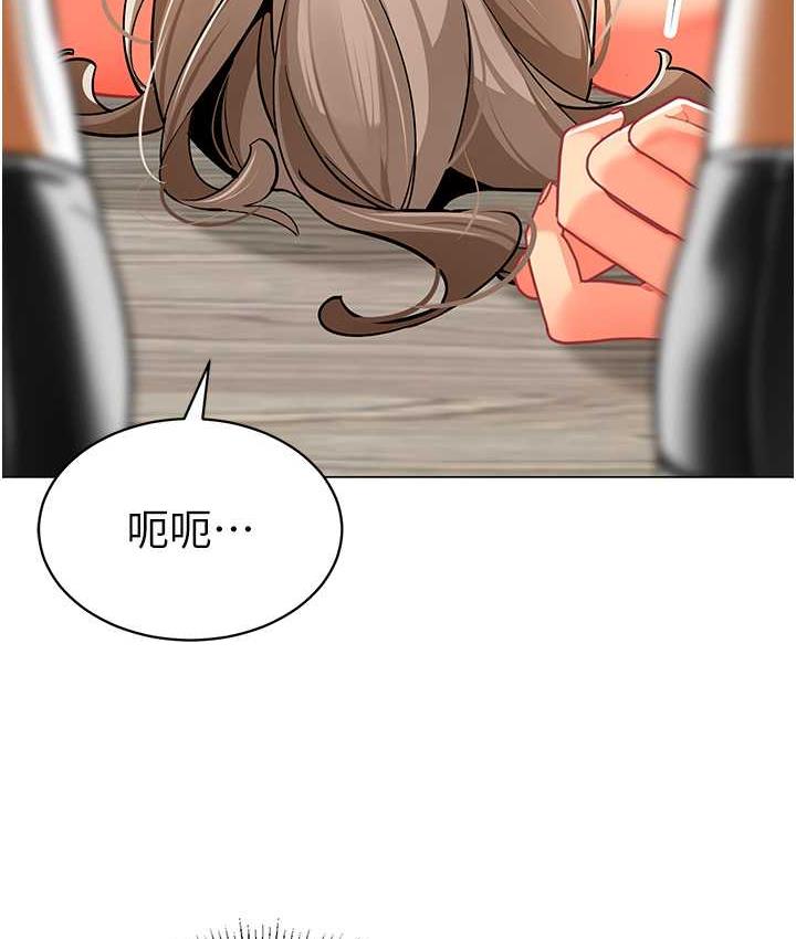第41话-在玻璃窗前裸体举高高 - 第120.jpg页
