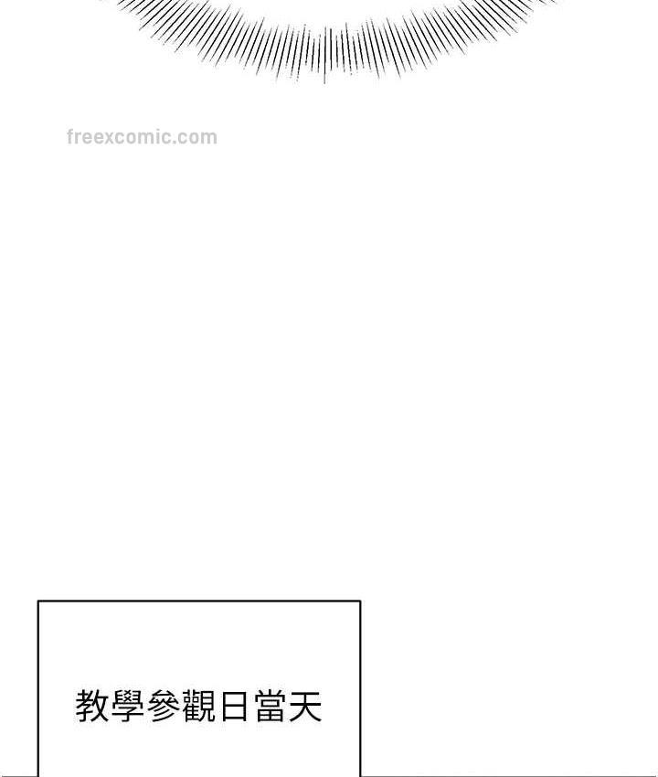 第41话-在玻璃窗前裸体举高高 - 第126.jpg页