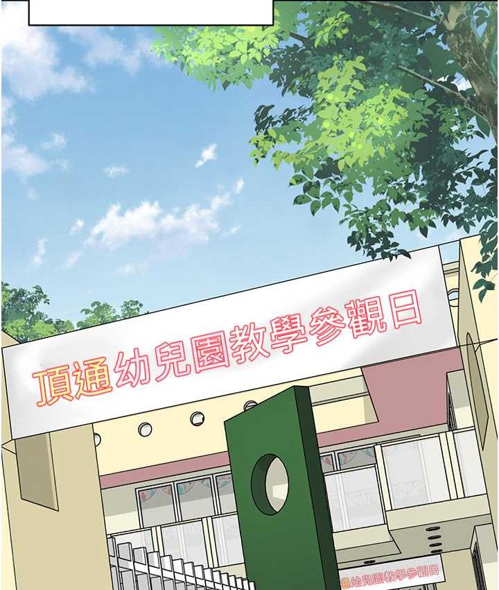 第41话-在玻璃窗前裸体举高高 - 第127.jpg页