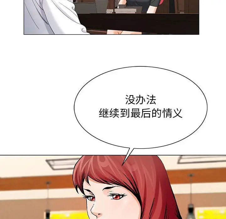 第31章 - 第28.jpg页