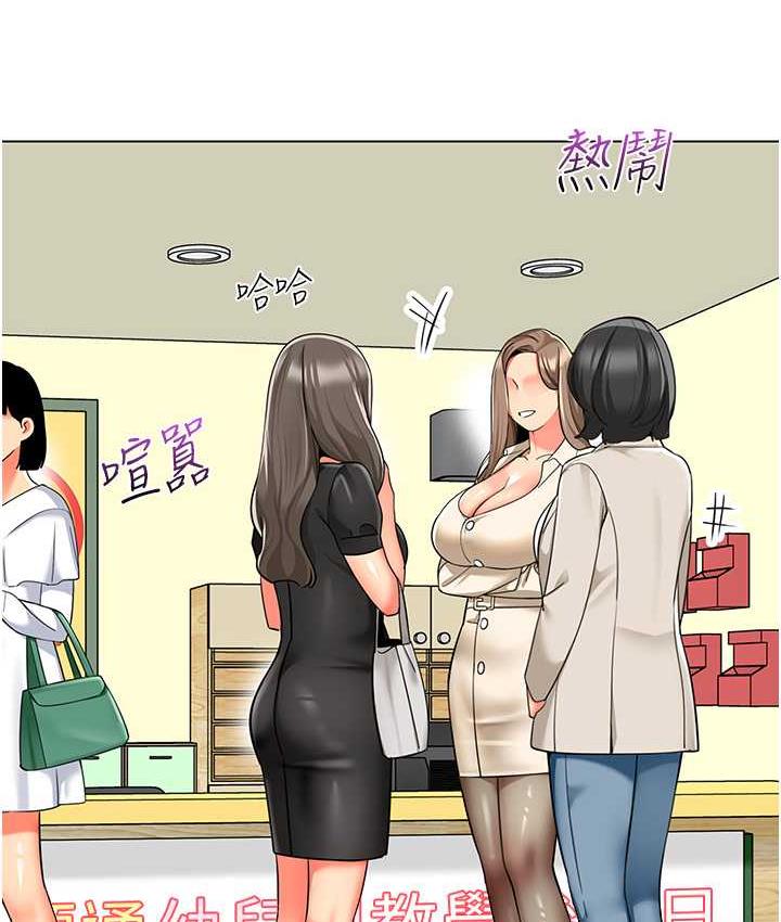 第41话-在玻璃窗前裸体举高高 - 第129.jpg页