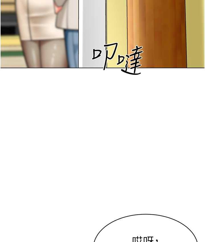 第41话-在玻璃窗前裸体举高高 - 第132.jpg页