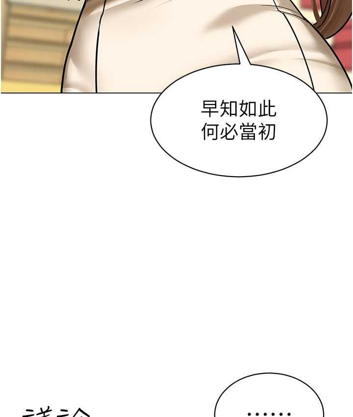 第41话-在玻璃窗前裸体举高高 - 第141.jpg页
