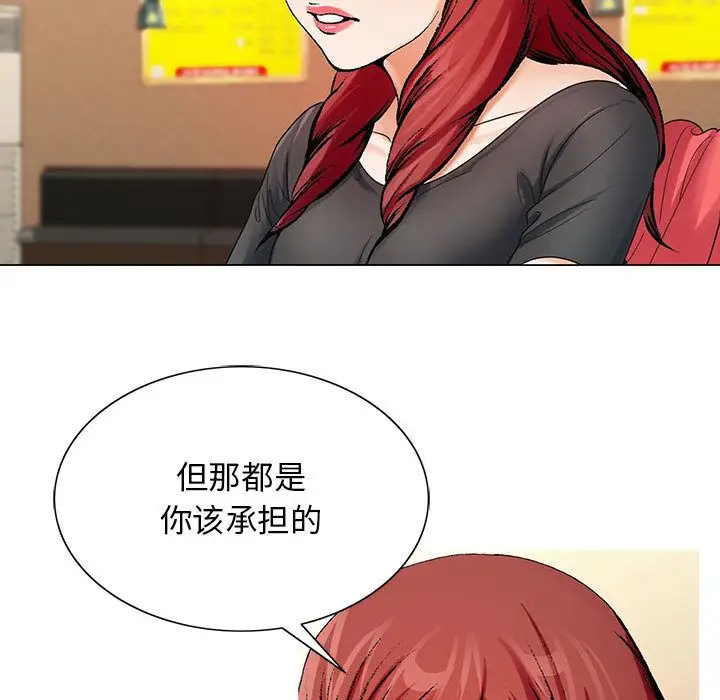 第31章 - 第29.jpg页