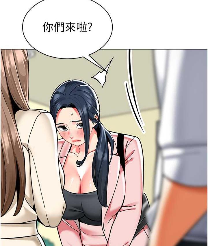 第41话-在玻璃窗前裸体举高高 - 第145.jpg页