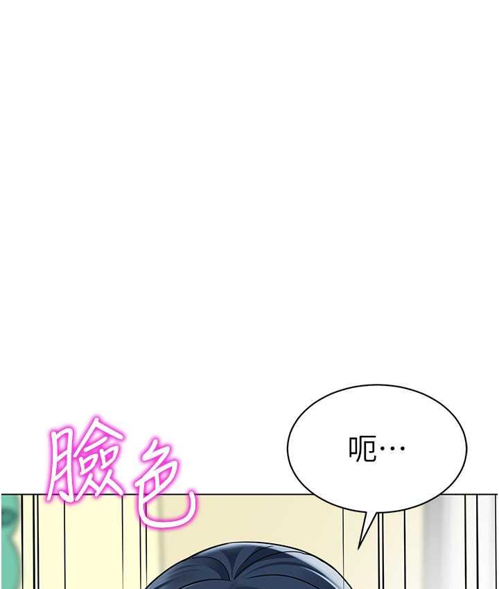 第41话-在玻璃窗前裸体举高高 - 第151.jpg页