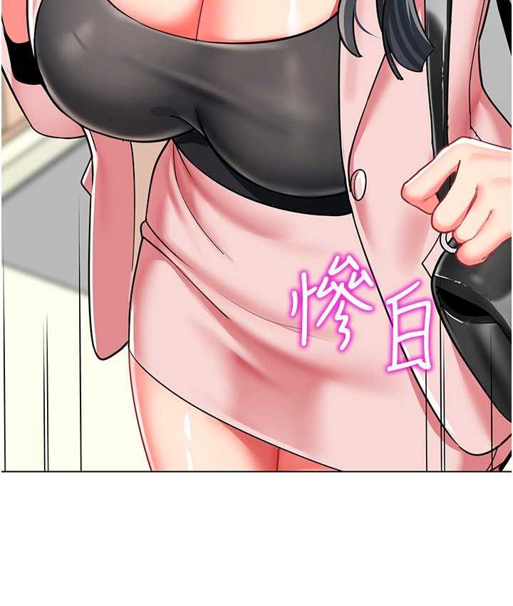 第41话-在玻璃窗前裸体举高高 - 第153.jpg页