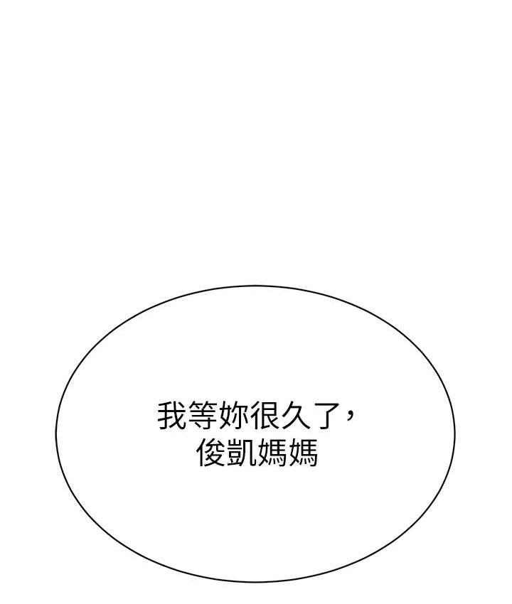 第41话-在玻璃窗前裸体举高高 - 第154.jpg页