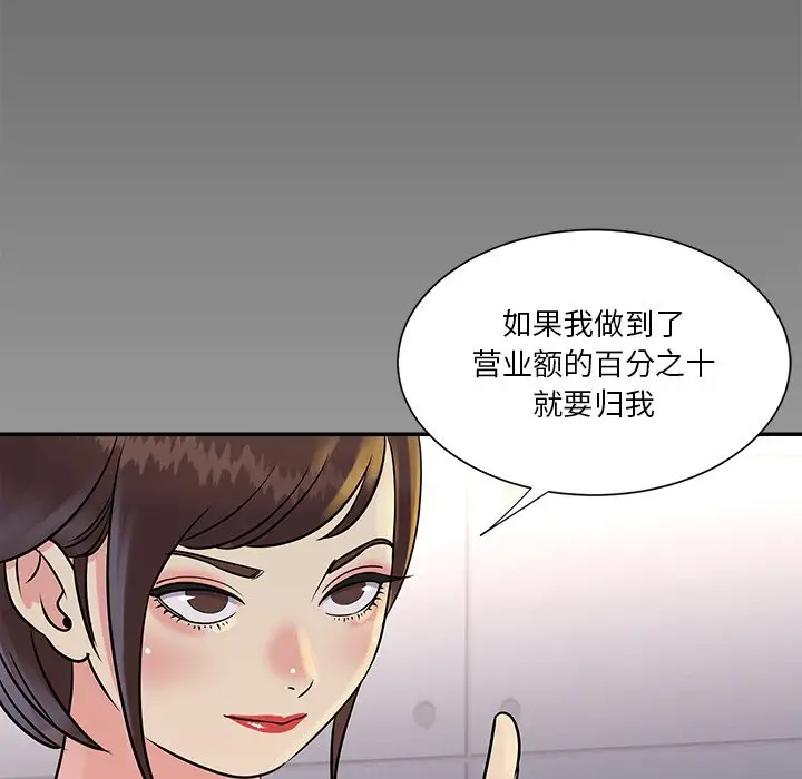 第26话 - 第63.jpg页