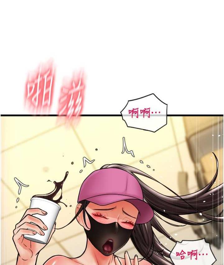 第61话-把肉棒交出来! - 第16.jpg页