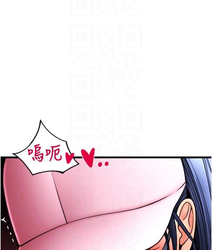 第61话-把肉棒交出来! - 第27.jpg页