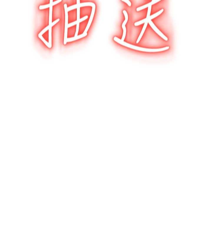 第61话-把肉棒交出来! - 第37.jpg页