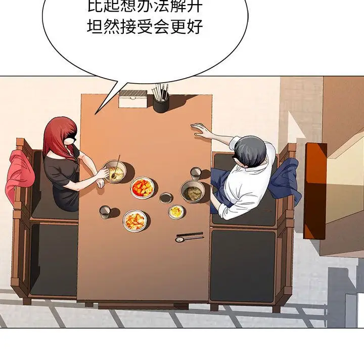 第31章 - 第31.jpg页