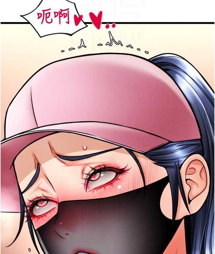 第61话-把肉棒交出来! - 第45.jpg页