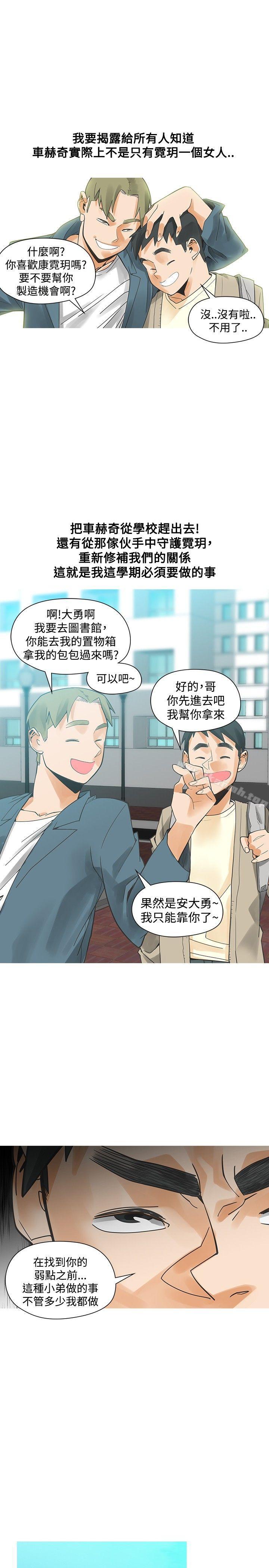 第42话