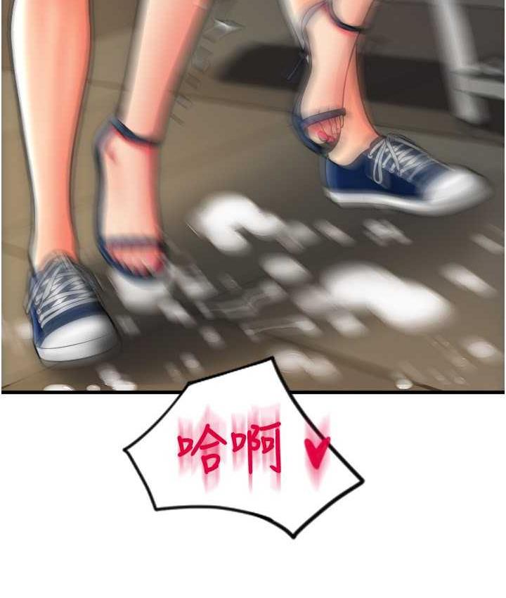 第61话-把肉棒交出来! - 第73.jpg页