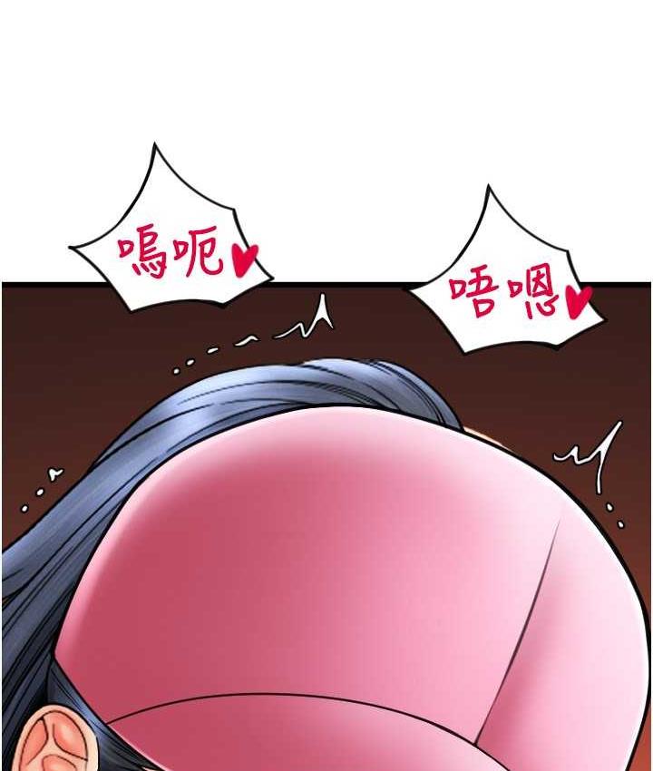 第61话-把肉棒交出来! - 第83.jpg页