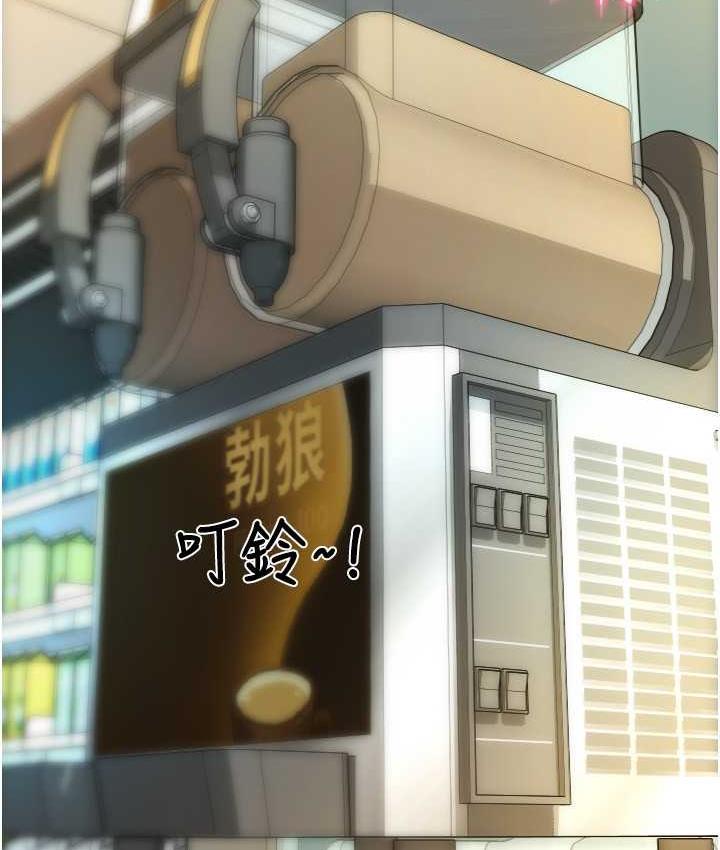 第61话-把肉棒交出来! - 第101.jpg页