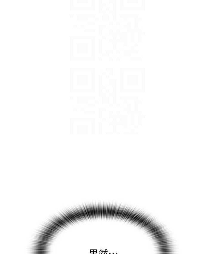 第61话-把肉棒交出来! - 第104.jpg页