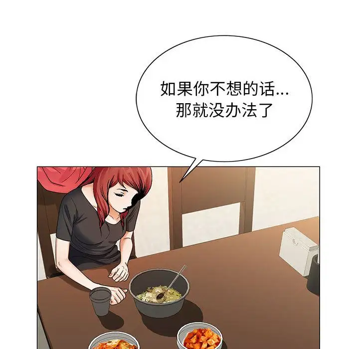 第31章 - 第32.jpg页