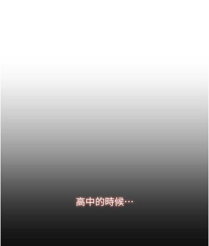 第61话-把肉棒交出来! - 第123.jpg页
