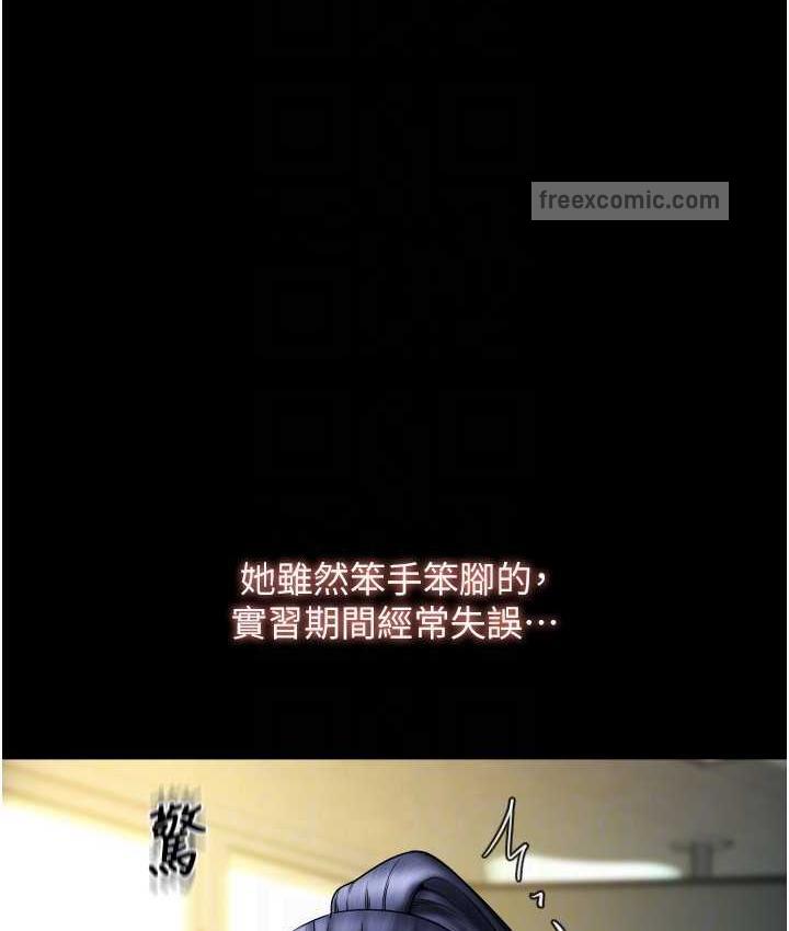 第61话-把肉棒交出来! - 第126.jpg页