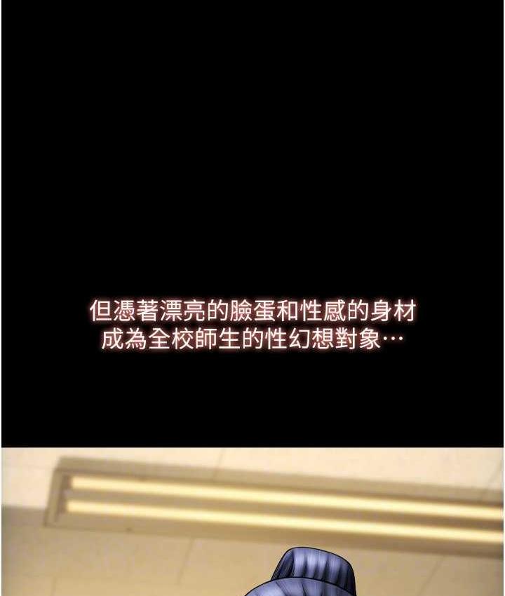 第61话-把肉棒交出来! - 第129.jpg页