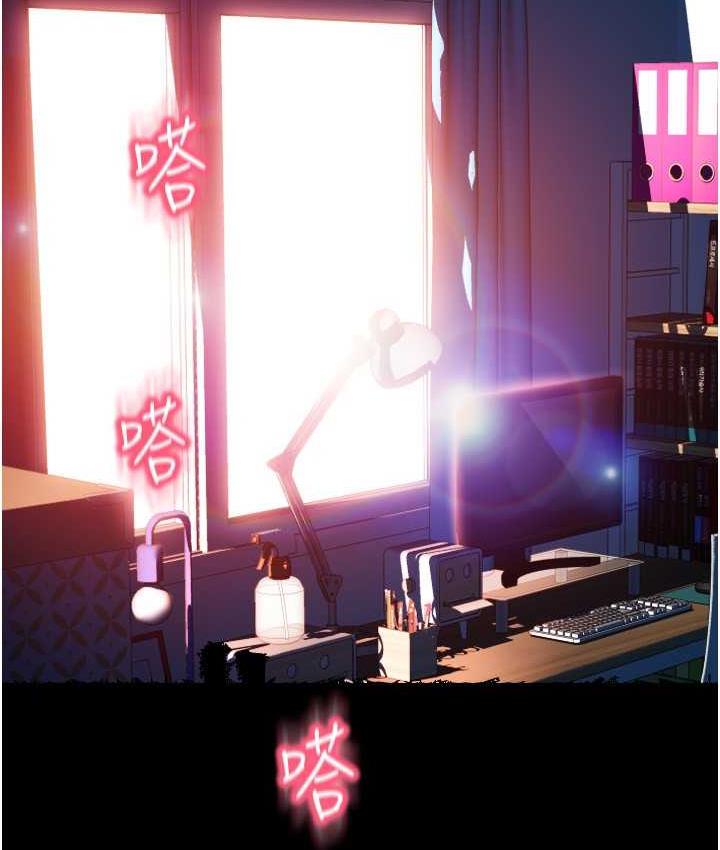 第61话-把肉棒交出来! - 第133.jpg页