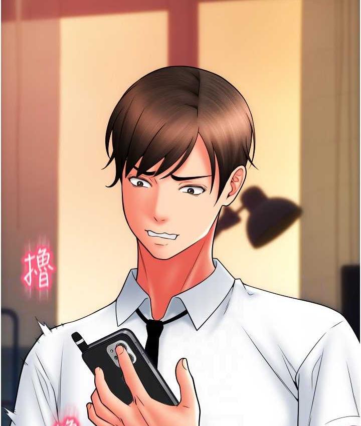 第61话-把肉棒交出来! - 第135.jpg页