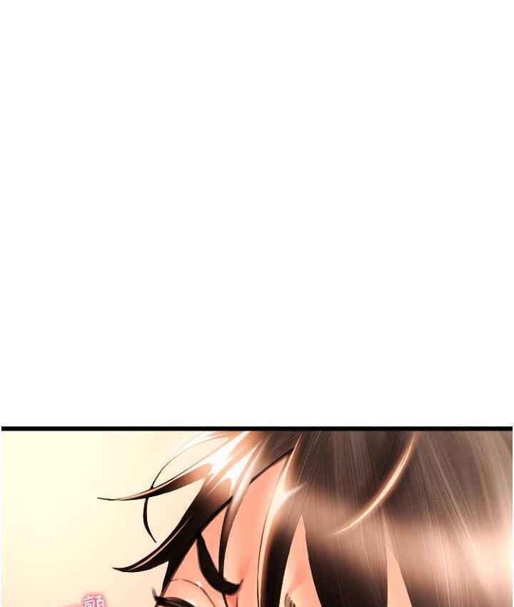 第61话-把肉棒交出来! - 第149.jpg页