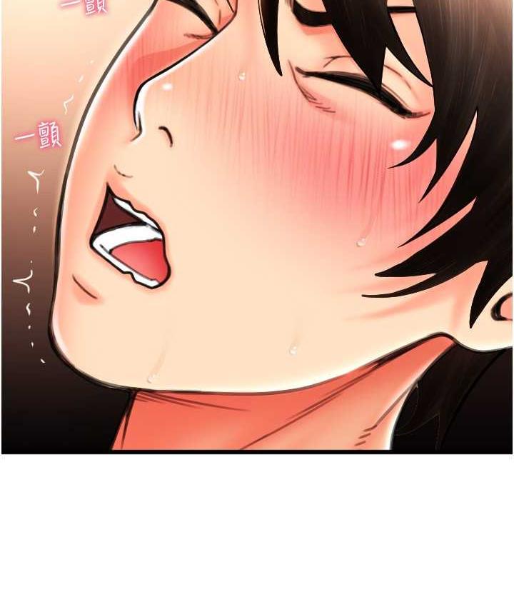 第61话-把肉棒交出来! - 第150.jpg页