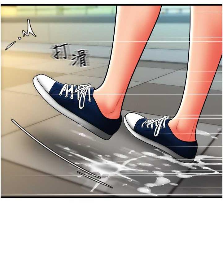 第61话-把肉棒交出来! - 第160.jpg页
