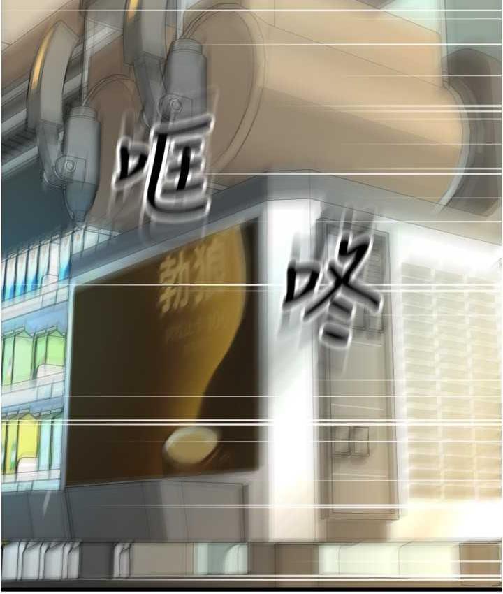 第61话-把肉棒交出来! - 第162.jpg页