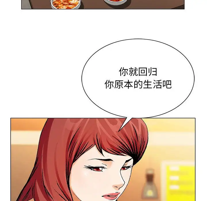 第31章 - 第33.jpg页