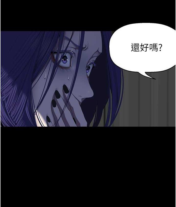 第239话-被揭露的丑恶事实 - 第18.jpg页