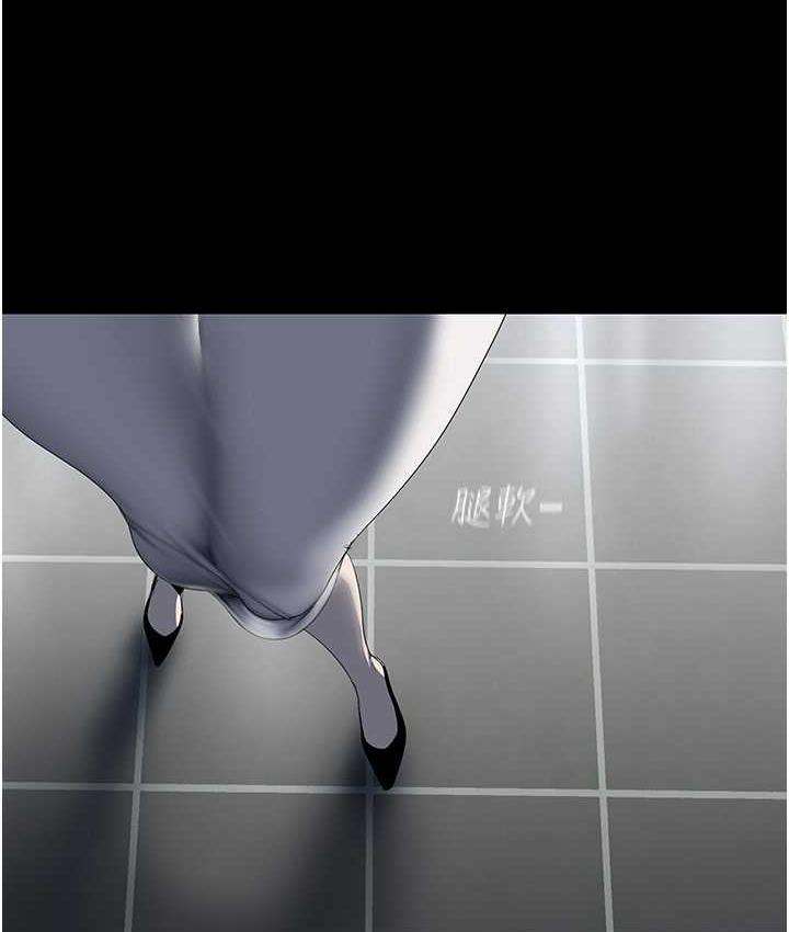 第239话-被揭露的丑恶事实 - 第33.jpg页