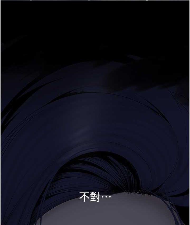第239话-被揭露的丑恶事实 - 第34.jpg页