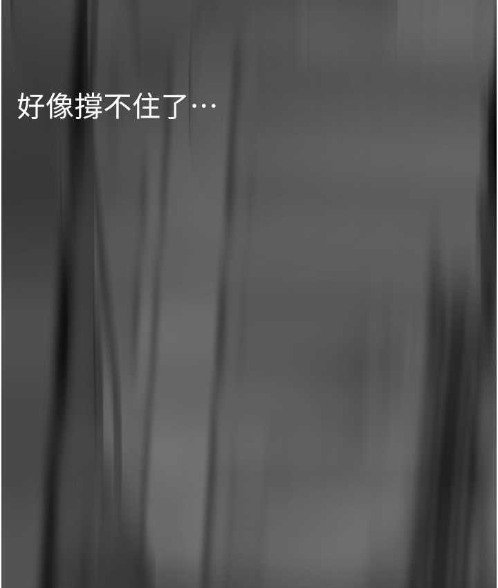 第239话-被揭露的丑恶事实 - 第54.jpg页