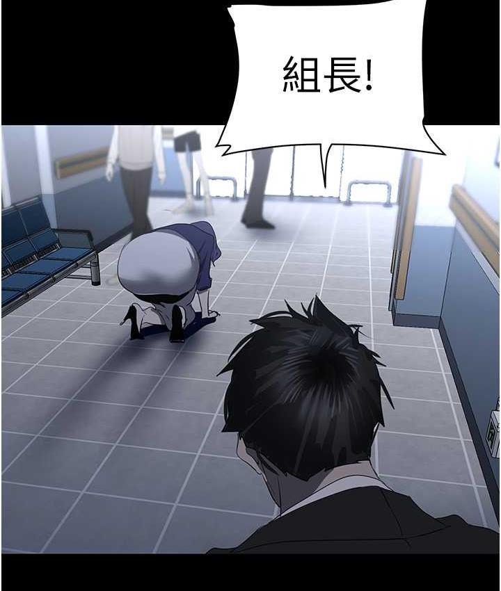 第239话-被揭露的丑恶事实 - 第66.jpg页