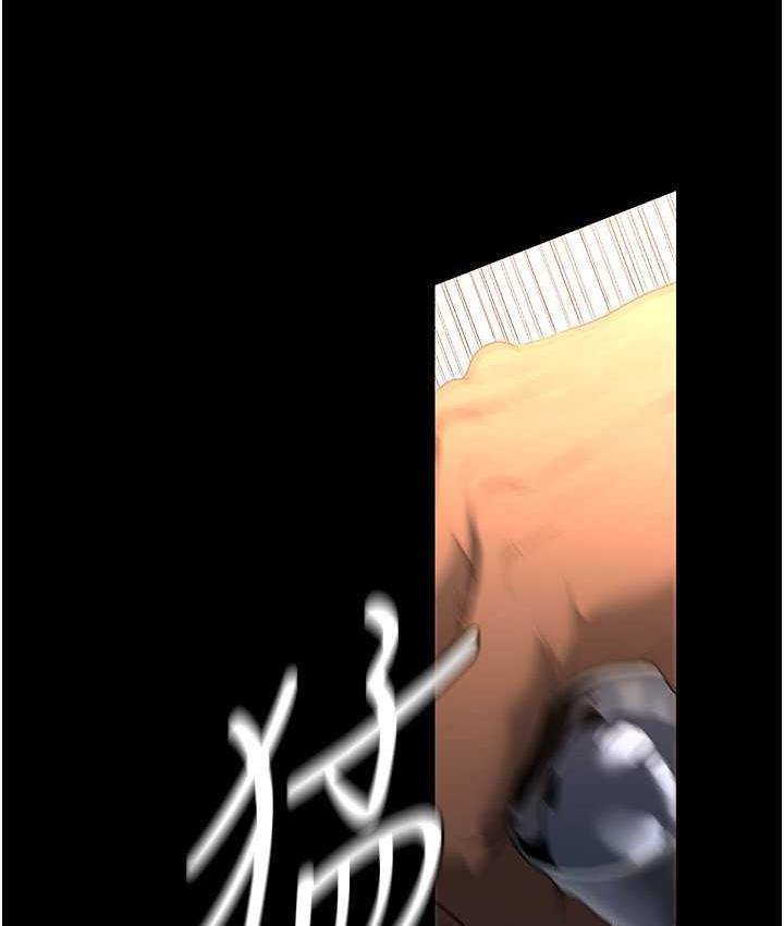 第239话-被揭露的丑恶事实 - 第113.jpg页