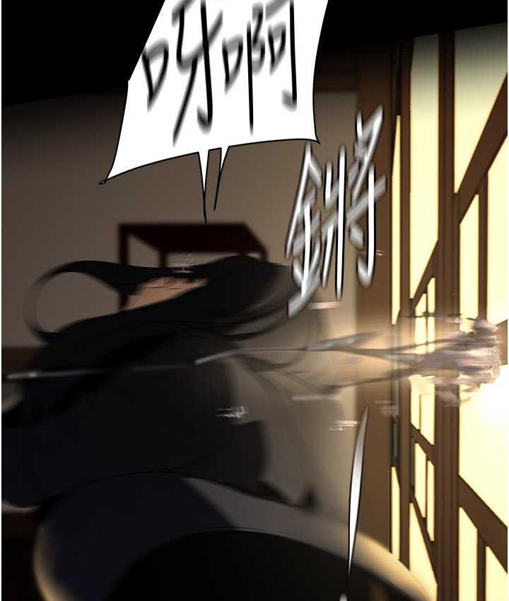 第239话-被揭露的丑恶事实 - 第115.jpg页