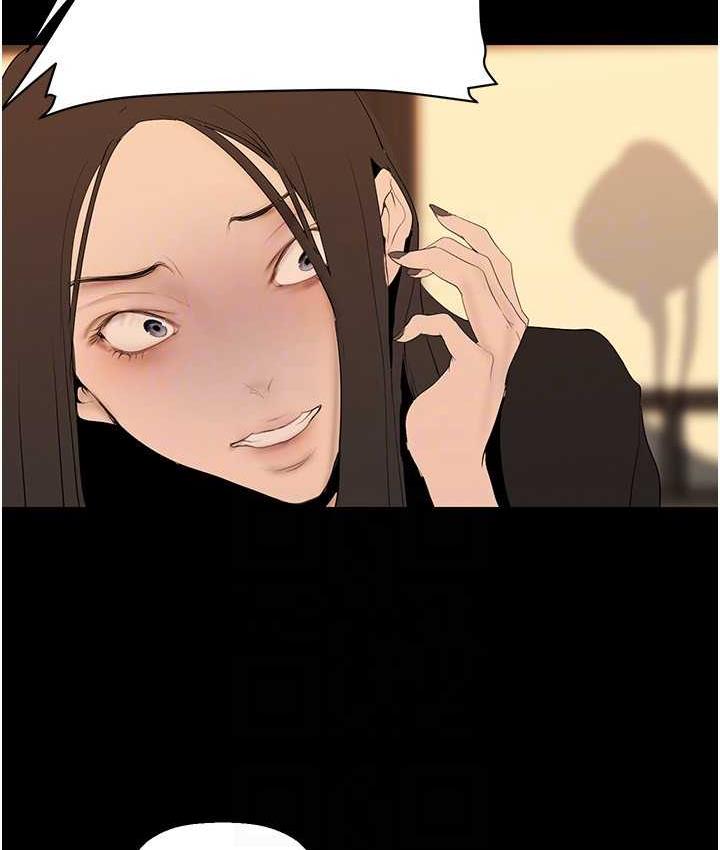 第239话-被揭露的丑恶事实 - 第117.jpg页