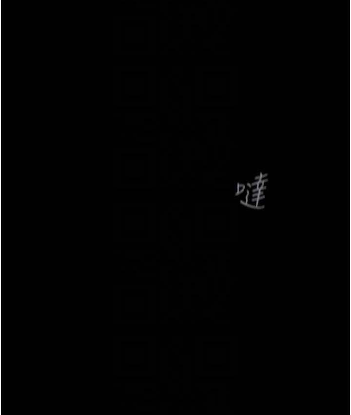 第239话-被揭露的丑恶事实 - 第124.jpg页