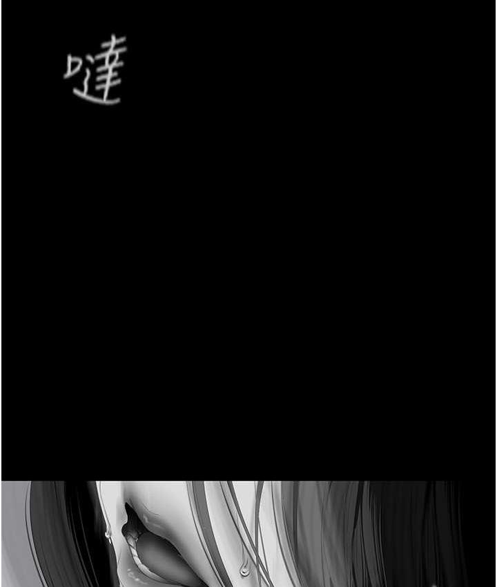 第239话-被揭露的丑恶事实 - 第129.jpg页