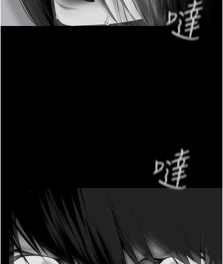 第239话-被揭露的丑恶事实 - 第130.jpg页