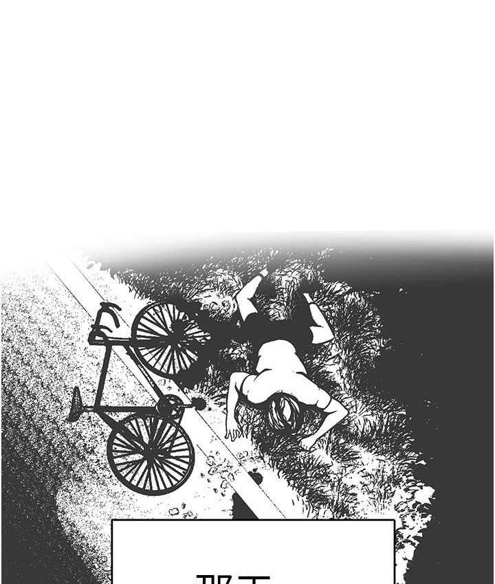 第239话-被揭露的丑恶事实 - 第146.jpg页